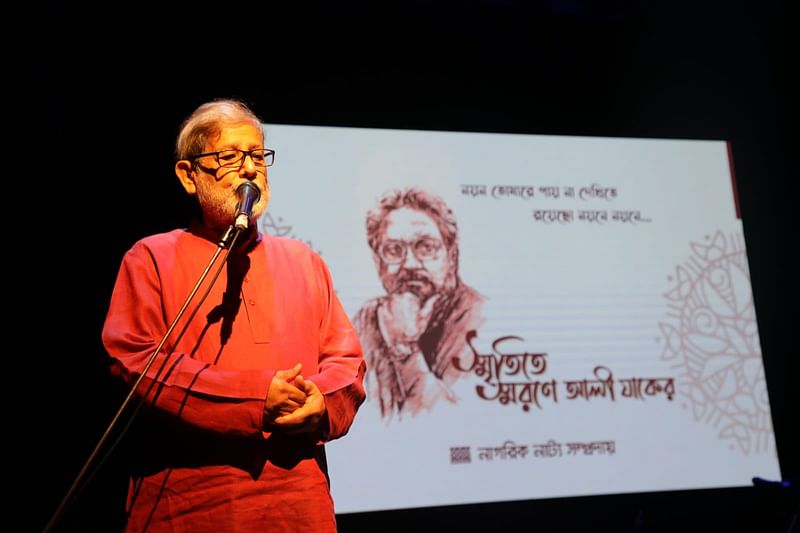 সাংস্কৃতিক ব্যক্তিত্ব আসাদুজ্জামান নূর ‘স্মৃতিতে স্মরণে আলী যাকের’ অনুষ্ঠানে সবাইকে স্বাগত জানিয়ে বক্তব্য দেন। মহিলা সমিতি মিলনায়তন, ঢাকা, ২৪ নভেম্বর