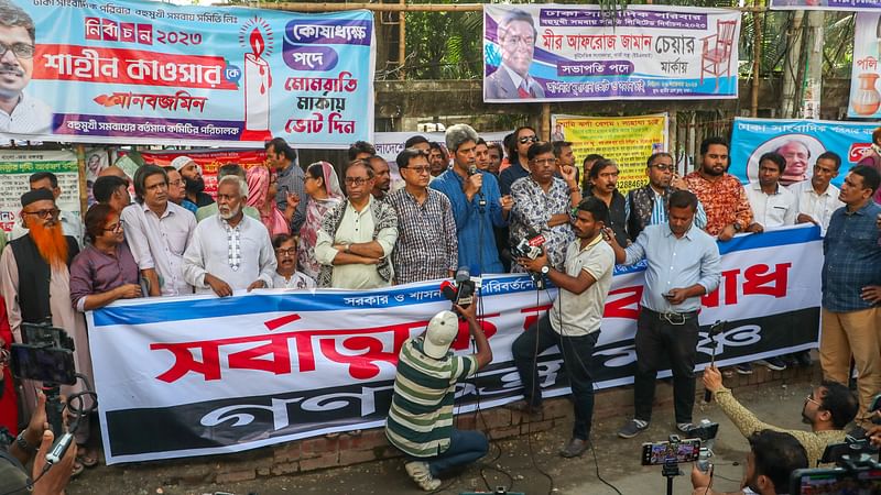 জাতীয় প্রেসক্লাবের সামনে সমাবেশের আয়োজন করে গণতন্ত্র মঞ্চ। ঢাকা, ২৬ নভেম্বর