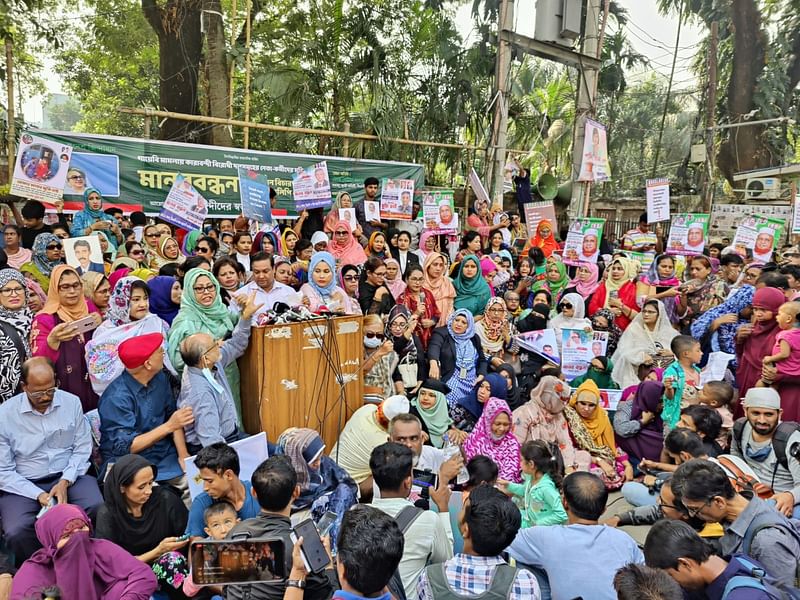 ‘গায়েবি মামলায় কারাবন্দী বিরোধী দলগুলোর নেতা-কর্মীদের মুক্তির দাবিতে রাজবন্দীদের স্বজন’ ব্যানারে মানববন্ধন করেছেন তাঁদের স্বজনেরা