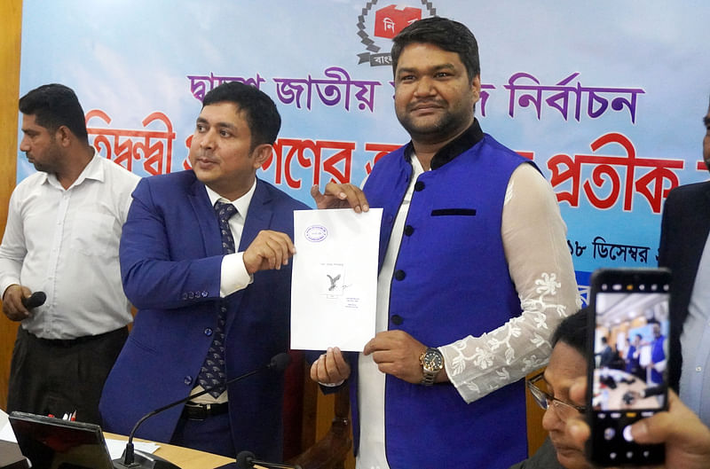 কুষ্টিয়া-২ আসনে স্বতন্ত্র প্রার্থী হিসেবে নির্বাচনে লড়তে ঈগল প্রতীক পেয়েছেন রুবেল পারভেজ। আজ দুপুরে কুষ্টিয়া জেলা প্রশাসকের সম্মেলনকক্ষে