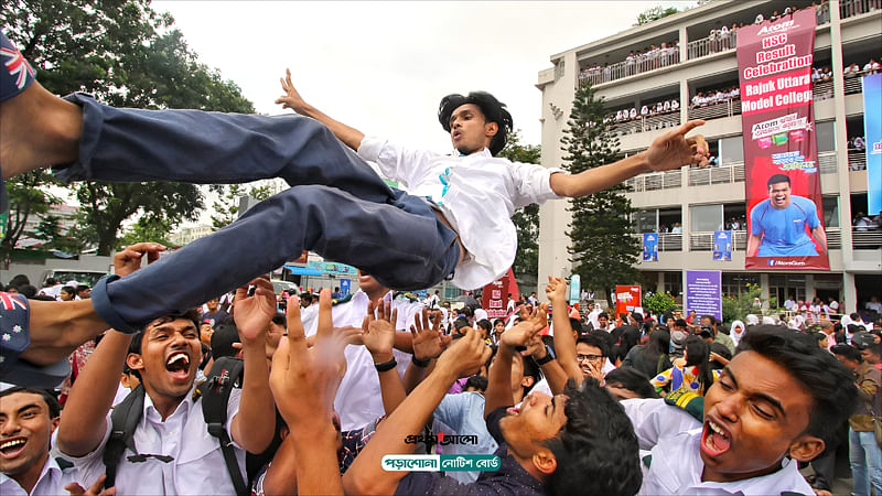 এইচএসসি পরীক্ষায় ফল পেয়ে এভাবেই উচ্ছ্বসিত হন শিক্ষার্থীরা