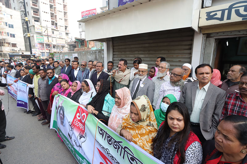 রাজশাহীতে বিএনপির আয়োজনে মানববন্ধনে উপস্থিত ছিলেন মানবাধিকার লঙ্ঘনের শিকার নেতা-কর্মী ও নাগরিকদের পরিবারের স্বজনেরা। রোববার দুপুরে নগরের রানীবাজার বাটার মোড় এলাকায়