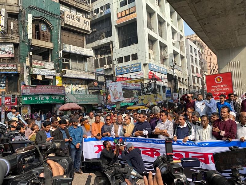 রাজধানীর পুরানা পল্টন মোড়ে গণতন্ত্র মঞ্চ আজ সমাবেশের আয়োজন করে। ১৩ ডিসেম্বর