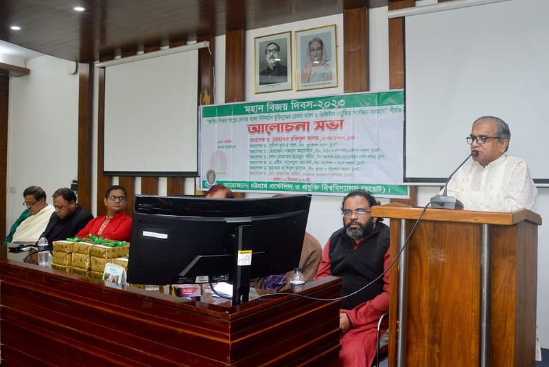 চুয়েট বর্ণাঢ্য আয়োজনে উদ্‌যাপিত হয়েছে মহান বিজয় দিবস। সকালে বিশ্ববিদ্যালয়ের একাডেমিক কাউন্সিল কক্ষে অনুষ্ঠিত হয় আলোচনা সভা