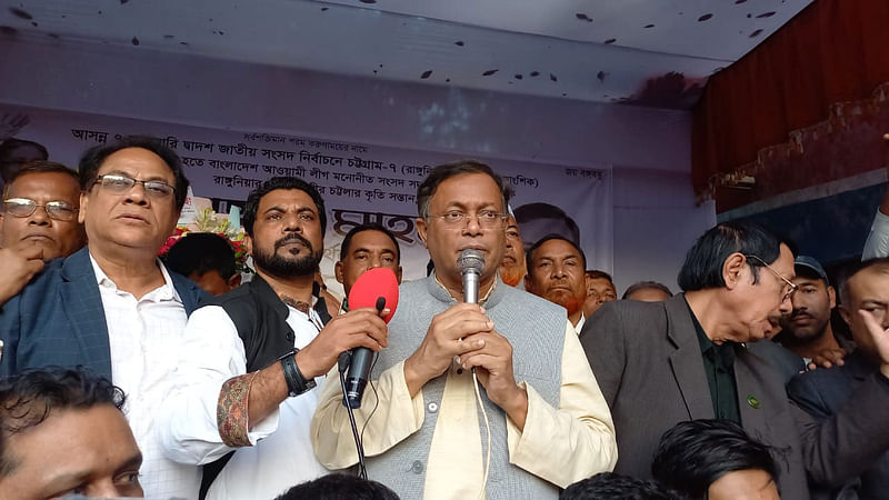 চট্টগ্রামের রাঙ্গুনিয়ার বেতাগী ইউনিয়নে নির্বাচনী পথসভায় বক্তব্য দেন তথ্য ও সম্প্রচার মন্ত্রী হাছান মাহমুদ। আজ সন্ধ্যায়