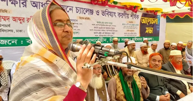 চাঁদপুর শহরের বিষ্ণুদী ফাজিল মাদ্রাসায় শিক্ষার আধুনিকায়নে চ্যালেঞ্জ ও ভবিষ্যৎ করণীয় শীর্ষক আলোচনায় বক্তব্য রাখছেন শিক্ষামন্ত্রী