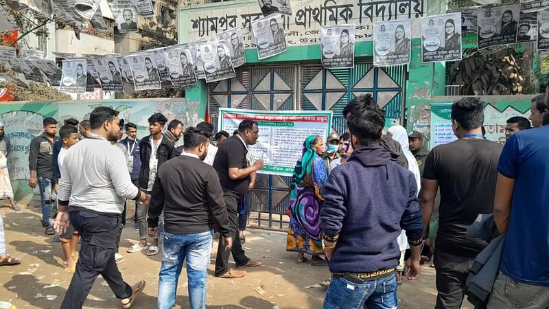 শ্যামপুর সরকারি প্রাথমিক বিদ্যালয় কেন্দ্রের ফটকের সামনে মধ্য বয়স্ক এই নারী ভোটারের কাছে সুরে সুরে ভোট চাচ্ছেন নৌকা ও লাঙ্গল প্রতীকের সমর্থকেরা। ৭ জানুয়ারি