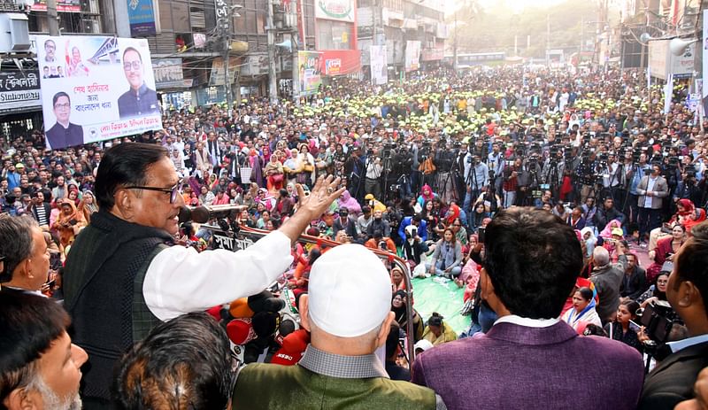 আওয়ামী লীগের সাধারণ সম্পাদক ওবায়দুল কাদের ঢাকা মহানগর দক্ষিণ আওয়ামী লীগ আয়োজিত সমাবেশে বক্তব্য দেন। বঙ্গবন্ধু অ্যাভিনিউ, ঢাকা, ২৭ জানুয়ারি