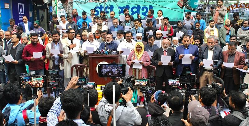 এবি পার্টি আয়োজিত গণশপথ কর্মসূচিতে উপস্থিত নেতা–কর্মীরা। আজ মঙ্গলবার বিকেলে রাজধানীর বিজয়নগরের বিজয়-৭১ চত্বরে এ গণশপথ অনুষ্ঠিত হয়