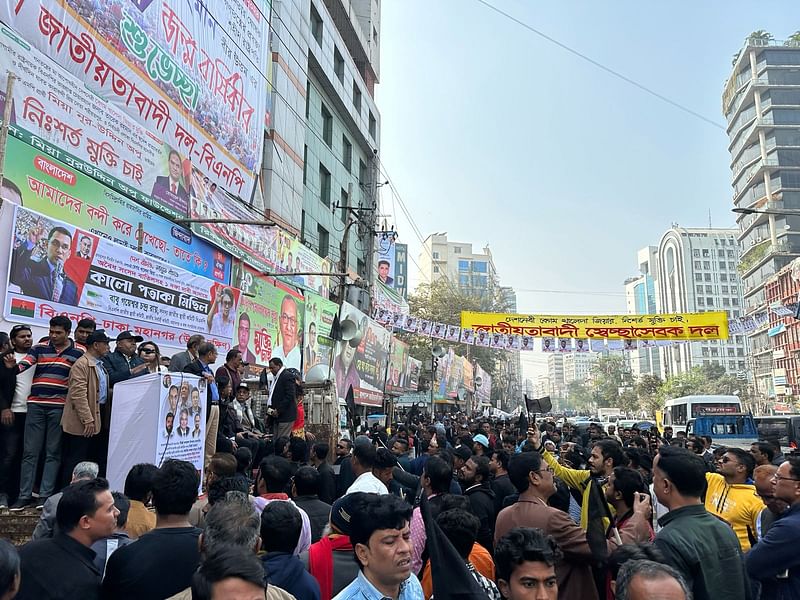 কালো পতাকা মিছিলে অংশ নিতে বিএনপির কেন্দ্রীয় কার্যালয়ের সামনে জড়ো হয়েছেন দলটির নেতা–কর্মীরা। নয়াপল্টন, ঢাকা, ২৭ জানুয়ারি