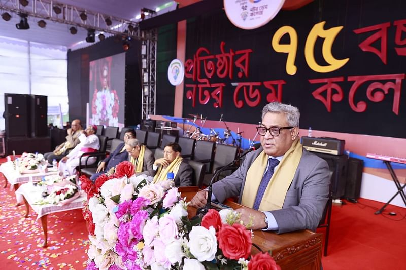 নটর ডেম কলেজের ৭৫ বছর পূর্তি উৎসব অনুষ্ঠানে প্রধান অতিথির বক্তব্য দিচ্ছেন ঢাকা বিশ্ববিদ্যালয়ের উপাচার্য অধ্যাপক এ এস এম মাকসুদ কামাল