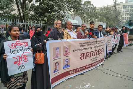 নতুন শিক্ষাক্রম নিয়ে মন্তব্য করায় গ্রেপ্তার তিন অভিভাবকের মুক্তি ও মামলা প্রত্যাহার এবং বর্তমান শিক্ষাক্রম বাতিলের দাবিতে মানববন্ধন। গতকাল বিকেলে রাজধানীর শাহবাগে