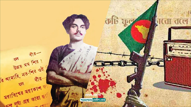 প্রতীকী ছবি