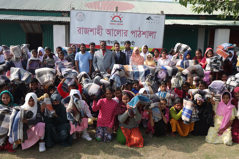 আলোর পাঠশালার শিক্ষার্থীদের মধ্যে আজ সোমবার শীতের কাপড় চাদর বিতরণ করা হয়। রাজশাহী নগরের তালাইমারী এলাকায়