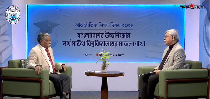 ‘বাংলাদেশের উচ্চশিক্ষায় নর্থ সাউথ বিশ্ববিদ্যালয়ের সাফল্যগাথা’ শীর্ষক এক অনুষ্ঠানে নর্থ সাউথ বিশ্ববিদ্যালয়ের উপাচার্য আতিকুল ইসলাম (বামে) এবং অনুষ্ঠানের সঞ্চালক কথা সাহিত্যিক আনিসুল হক