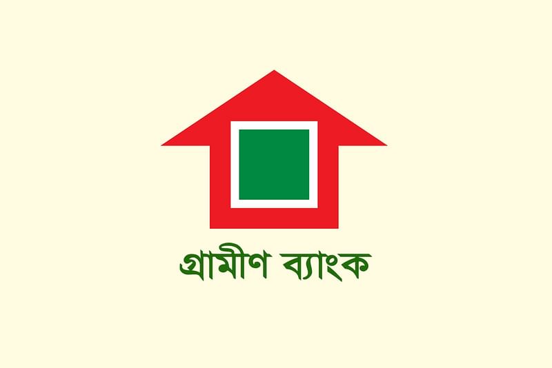 গ্রামীণ ব্যাংকের লোগো