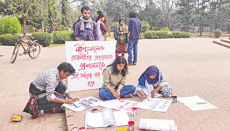 ধর্ষণের ঘটনায় জড়িতদের সর্বোচ্চ শাস্তির দাবিতে গণপোস্টারিং কর্মসূচি পালন করেন শিক্ষার্থীরা। গতকাল জাহাঙ্গীরনগর বিশ্ববিদ্যালয়ে