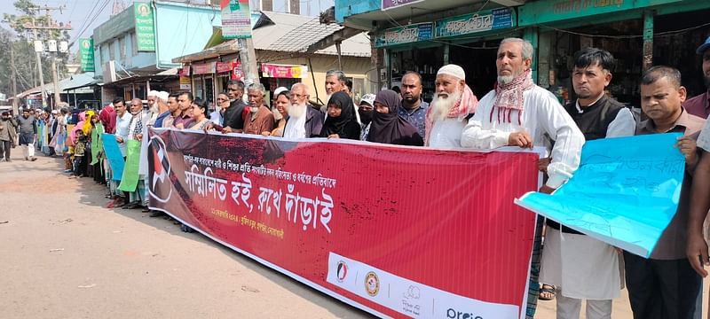 নারীর প্রতি সহিংস ঘটনার প্রতিবাদ জানিয়েছে বিভিন্ন শ্রেণিপেশার মানুষের মানববন্ধন। রোববার বেলা ১১টায় নোয়াখালীর সুবর্ণচর উপজেলা সদরের মুজিব চত্বরে