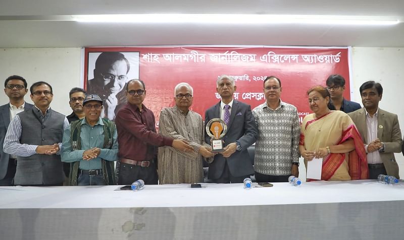 ‘শাহ আলমগীর জার্নালিজম এক্সিলেন্স অ্যাওয়ার্ড ২০২৪’ পেয়েছেন আমাদের সময় সম্পাদক আবুল মোমেন। জাতীয় প্রেসক্লাবের আবদুস সালাম মিলনায়তন, ঢাকা, ২২ ফেব্রুয়ারি