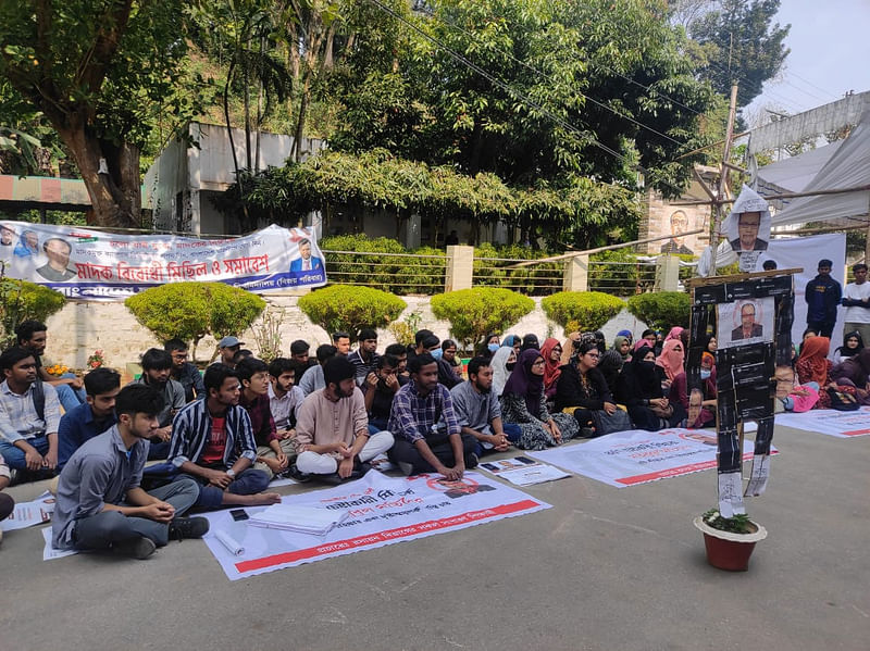 চট্টগ্রাম বিশ্ববিদ্যালয়ের প্রশাসনিক ভবনের সামনে অবস্থান নিয়ে বিক্ষোভ করেন একটি বিভাগের শিক্ষার্থীরা। আজ বেলা একটার দিকে