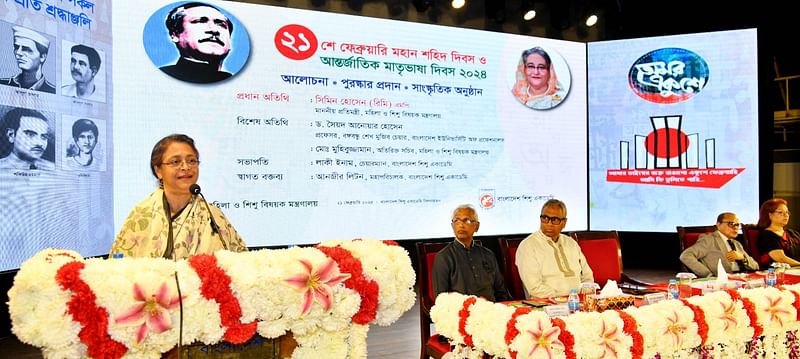 মহান শহীদ দিবস ও আন্তর্জাতিক মাতৃভাষা দিবসের আলোচনা সভায় বক্তব্য দেন মহিলা ও শিশুবিষয়ক প্রতিমন্ত্রী সিমিন হোসেন (রিমি)। ঢাকা, ২১ ফেব্রুয়ারি