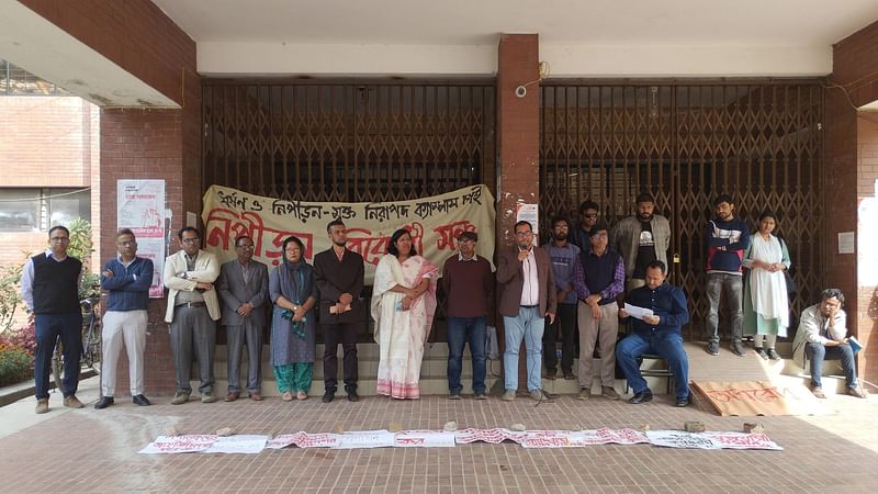 ‘নিপীড়নবিরোধী মঞ্চের’ ব্যানারে দ্বিতীয় দিনের মতো নতুন প্রশাসনিক ভবন ‘প্রতীকী অবরোধ’ করেছেন একদল শিক্ষক-শিক্ষার্থী। আজ মঙ্গলবার সকাল সোয়া ১০টার দিকে