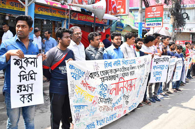 বিশ্ব পানি দিবস উপলক্ষে কর্মসূচির আয়োজন করে বরেন্দ্র ইয়ুথ ফোরাম ও বারসিক নামে দুইটি সংগঠন। আজ বৃহস্পতিবার রাজশাহী নগরের সাহেব বাজার জিরোপয়েন্টে