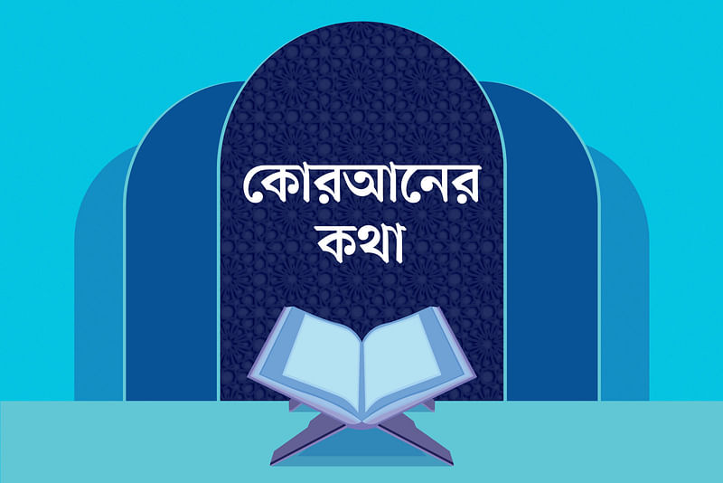 মানুষ থেকে বানর