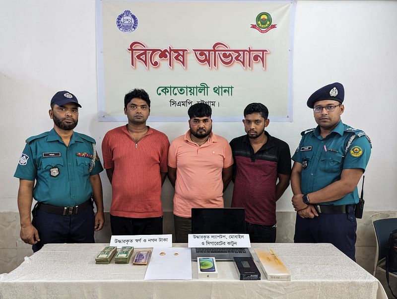 পুলিশ, সাংবাদিক পরিচয় দিয়ে ছিনতাইকারী চক্রের সদস্যদের গ্রেপ্তার করা হয়েছে। চট্টগ্রাম, ৩১ মার্চ