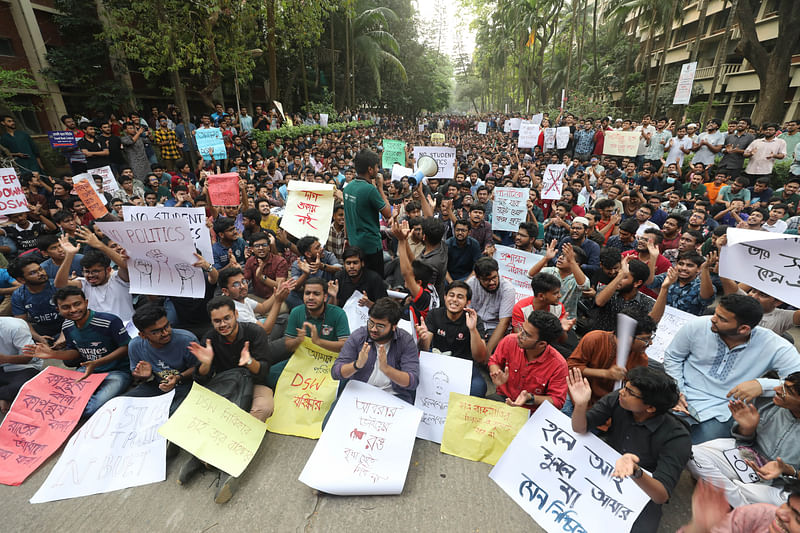 বাংলাদেশ প্রকৌশল বিশ্ববিদ্যালয়ের (বুয়েট) বিক্ষুব্ধ শিক্ষার্থীরা। ঢাকা, ৩০ মার্চ