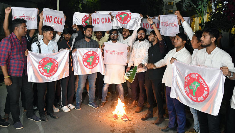 সংশোধিত নাগরিকত্ব আইন কার্যকরের ঘোষণা দেওয়ার পর বিক্ষোভ করেন অল আসাম স্টুডেন্টস ইউনিয়নের নেতা-কর্মীরা। সোমবার রাতে আসামের গুয়াহাটিতে