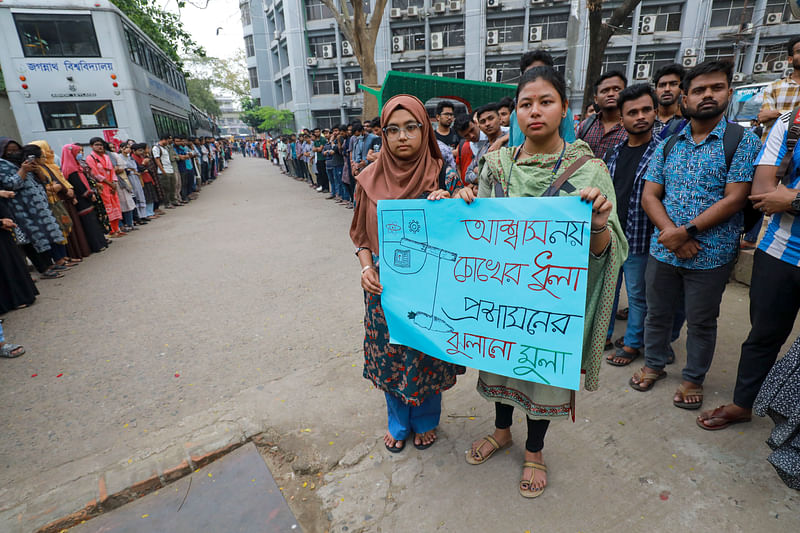 নিপীড়ন ও যৌন হয়রানির বিচার চেয়ে জগন্নাথ বিশ্ববিদ্যালয়ে শিক্ষার্থীদের ক্ষোভ