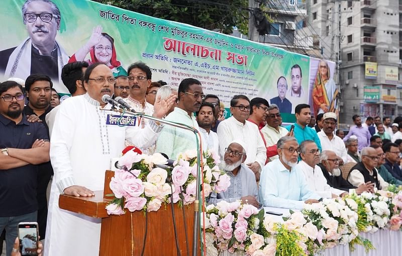 বঙ্গবন্ধুর জন্মদিন ও স্বাধীনতা দিবস উপলক্ষে আয়োজিত আলোচনা সভায় বক্তব্য দেন রাজশাহী সিটি মেয়র এ এইচ এম খায়রুজ্জামান। আজ বৃহস্পতিবার বিকেলে রাজশাহী নগরের গণকপাড়া জয়বাংলা চত্বরে