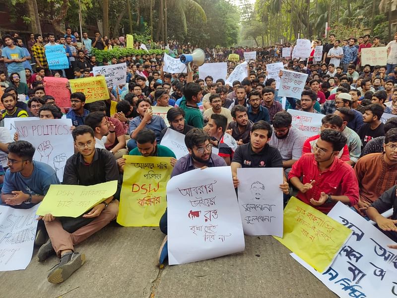 বিশ্ববিদ্যালয়ের ছাত্রকল্যাণ পরিদপ্তরের পরিচালকের (ডিএসডব্লিউ) কার্যালয়ের সামনে অবস্থান নিয়ে বিক্ষোভ করছেন বুয়েট শিক্ষার্থীরা