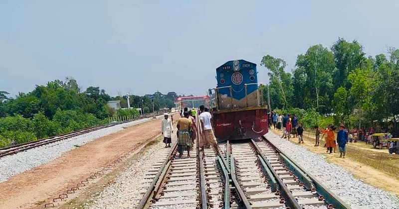 কক্সবাজার-চট্টগ্রাম রেলপথের চকরিয়া উপজেলার ডুলাহাজারা স্টেশনে ঈদ স্পেশাল ট্রেনের তিনটি কোচ আজ সকাল পৌনে ১০টায় লাইনচ্যুত হয়েছে। এ সময় ট্রেনটি আটকা পড়ে