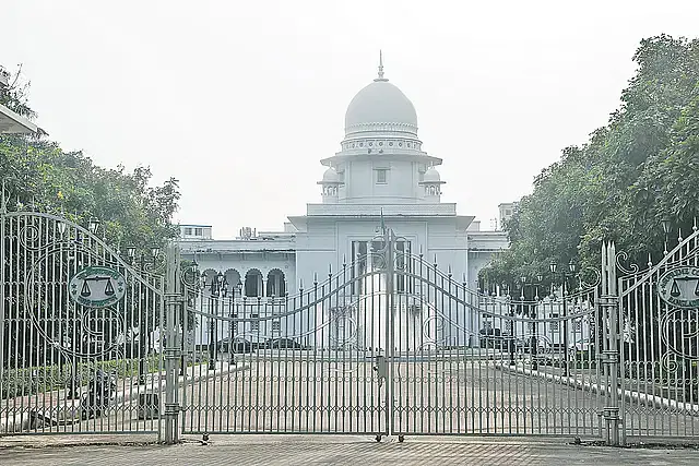 সুপ্রিম কোর্ট