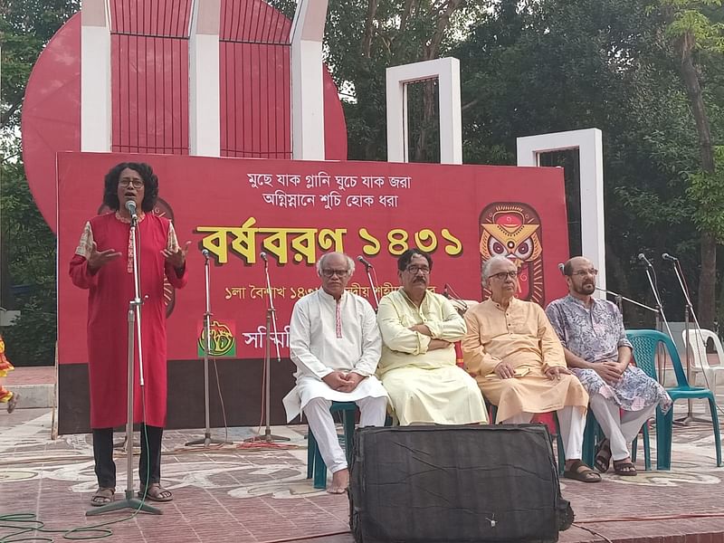 কেন্দ্রীয় শহীদ মিনারে বাংলা নববর্ষ উপলক্ষে সাংস্কৃতিক অনুষ্ঠানের আয়োজন করে সম্মিলিত সাংস্কৃতিক জোট। ঢাকা, ১৪ এপ্রিল