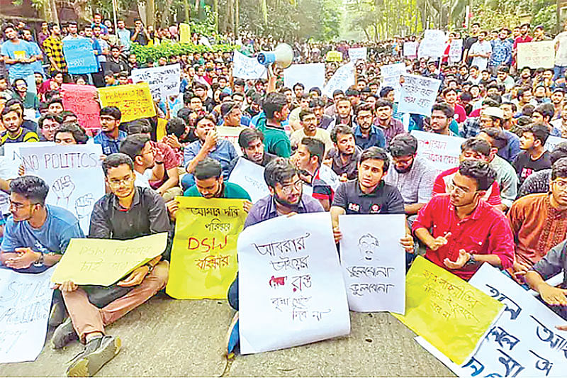 আবরার ফাহাদ হত্যার ঘটনায় ছাত্রছাত্রীদের দাবির মুখে বুয়েট কর্তৃপক্ষ ছাত্ররাজনীতি নিষিদ্ধ করে