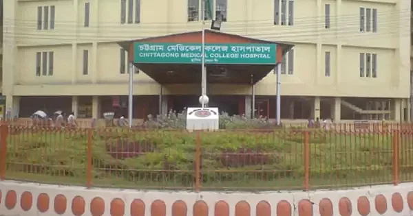 চট্টগ্রাম মেডিকেল কলেজ হাসপাতাল