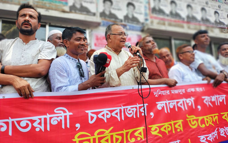 রাজধানীর জাতীয় প্রেসক্লাবের সামনে আজ সোমবার হকারদের আয়োজিত সমাবেশে বক্তব্য দেন সিপিবির সাবেক সভাপতি মুজাহিদুল ইসলাম সেলিম