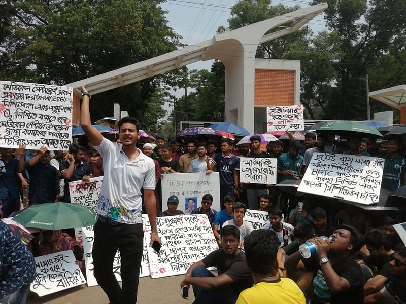 দুই সহপাঠীর মৃত্যুর ঘটনায় তৃতীয় দিনের মতো কাপ্তাই সড়কে অবস্থান নেয় চট্টগ্রাম প্রকৌশল ও প্রযুক্তি বিশ্ববিদ্যালয়ের শিক্ষার্থীরা। আজ সকাল ১০ টায় চুয়েট ক্যাম্পাসের সামনের সড়কে