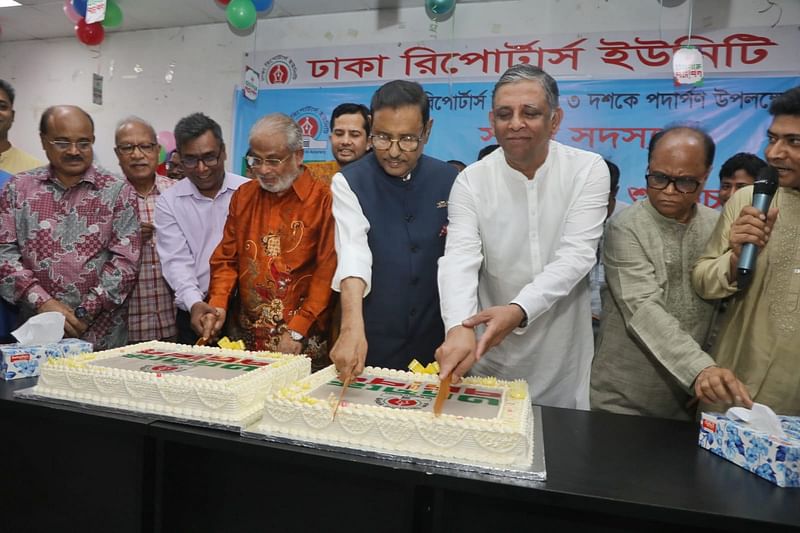 ঢাকা রিপোর্টার্স ইউনিটির তিন দশক পূর্তি উৎসবে কেক কাটেন আওয়ামী লীগের সাধারণ সম্পাদক ওবায়দুল কাদের, জাতীয় পার্টির চেয়ারম্যান জি এম কাদের ও অন্যরা