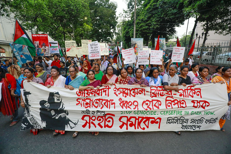 ফিলিস্তিন সংহতি কমিটির উদ্যোগে শাহবাগে জাতীয় জাদুঘরের সামনে নারী ও শিশু সংহতি সমাবেশ অনুষ্ঠিত হয়। ঢাকা, ৩ মে