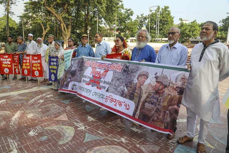 ফিলিস্তিনে গণহত্যা বন্ধের দাবিতে প্রতিবাদ সমাবেশ ও মানববন্ধন করে সেক্টর কমান্ডারস ফোরাম। ঢাকা, ২৫মে