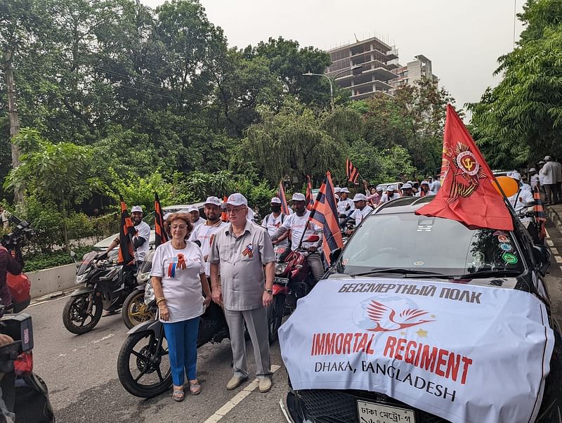 দ্বিতীয় বিশ্বযুদ্ধে জার্মানির নাৎসি বাহিনীর বিরুদ্ধে সোভিয়েত ইউনিয়নের বাহিনীর বিজয় উপলক্ষে গত বুধবার রাজধানীর গুলশানে একটি মোটর শোভাযাত্রা হয়েছে