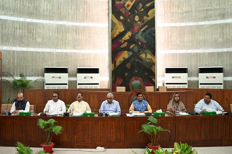 জাতীয় সংসদ ভবনে স্বরাষ্ট্র মন্ত্রণালয়–সম্পর্কিত সংসদীয় কমিটির সভা