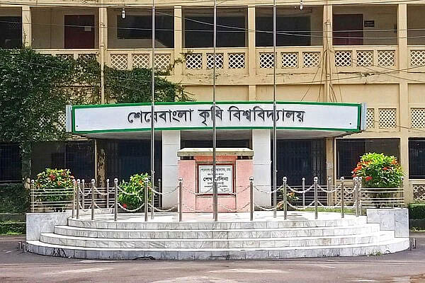 শেরেবাংলা কৃষি বিশ্ববিদ্যালয়