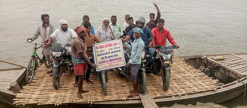 লোকসভা ভোটের তৃতীয় দফার ভোটারদের কেন্দ্রে আনতে বিনা মূল্যে পরিবহনের ব্যবস্থা করা হয়। তবু বিহার রাজ্যে ভোটের হার কম। আজ ৭ মে রাজ্যের সুপাউলে