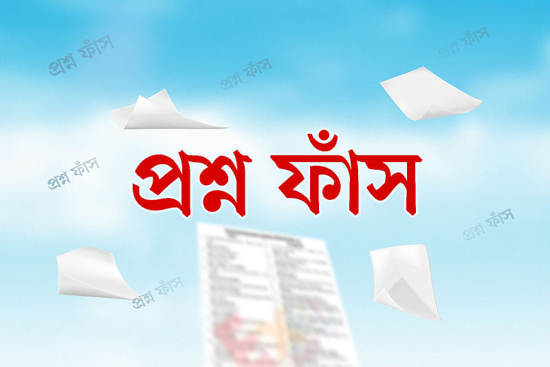 প্রতীকী ছবি