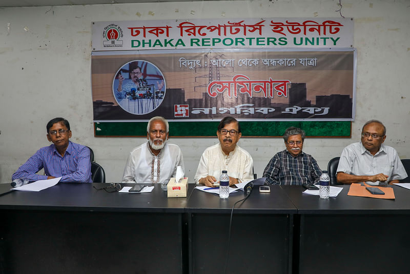 নাগরিক ঐক্যের আয়োজনে ‘বিদ্যুৎ: আলো থেকে অন্ধকারে যাত্রা’ শীর্ষক সেমিনারে বক্তারা। ঢাকা, ১৮ মে